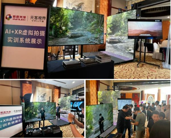 MPTS2024 | 元客视界InFision XR技术，为高校传媒实践教学注入创新动力