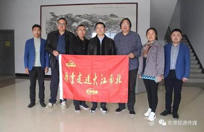 京港视通报道 中国建材频道，专业摄制服务助力行业发展