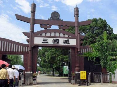 探访三国风云，定格历史瞬间——三国城旅游景点与专业摄制服务全览